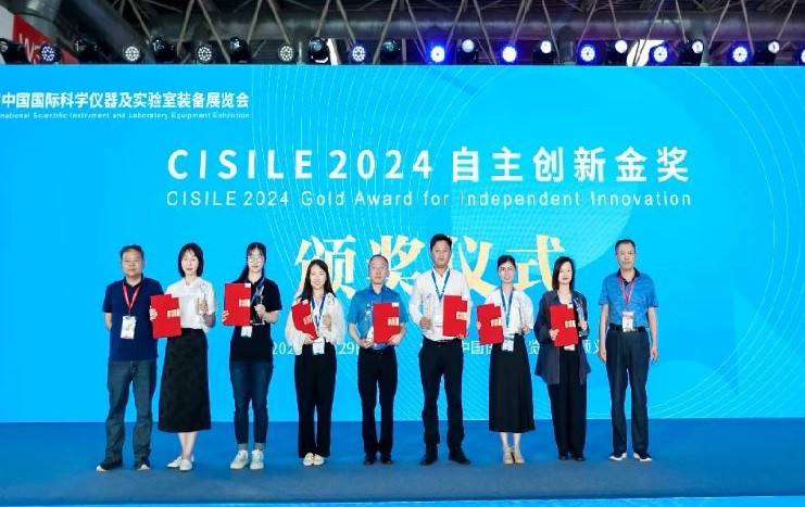 奧龍集團(tuán)X射線衍射儀榮獲CISILE2024自主創(chuàng)新金獎